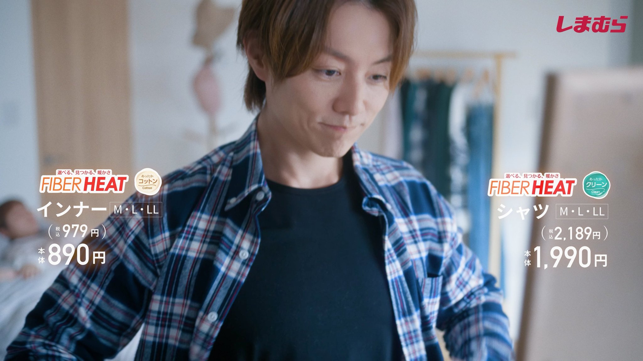 「朝の支度」篇 FIBER HEATシャツ