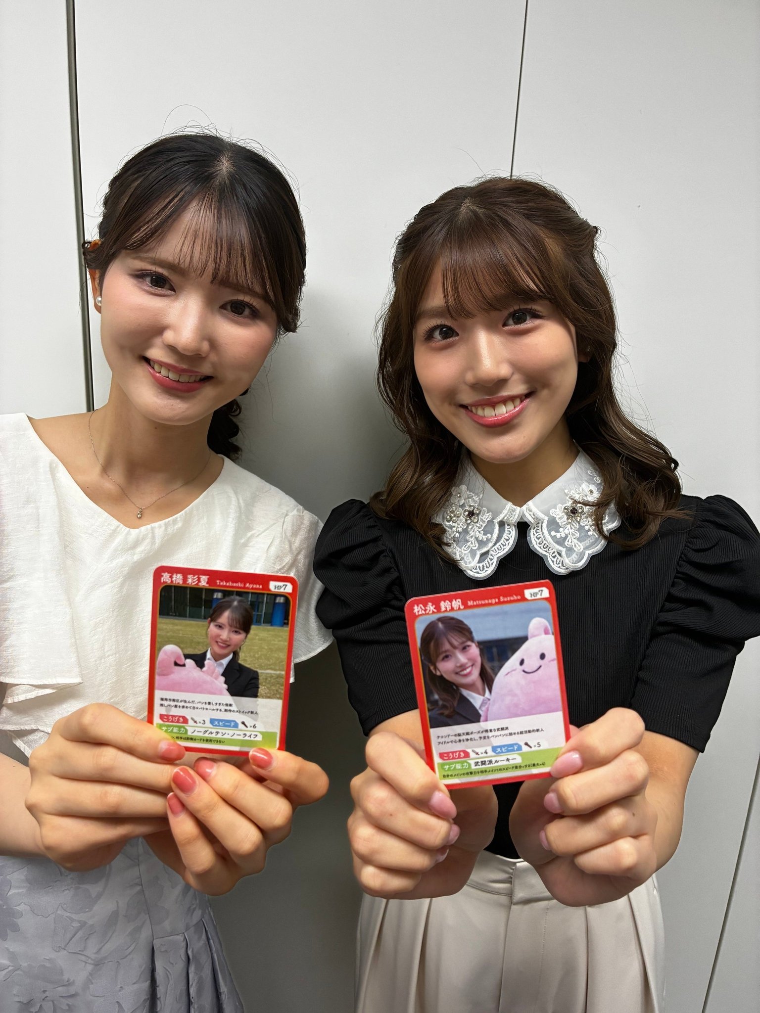 「高橋彩夏」「松永鈴帆」アナウンサーとトレーディングカード