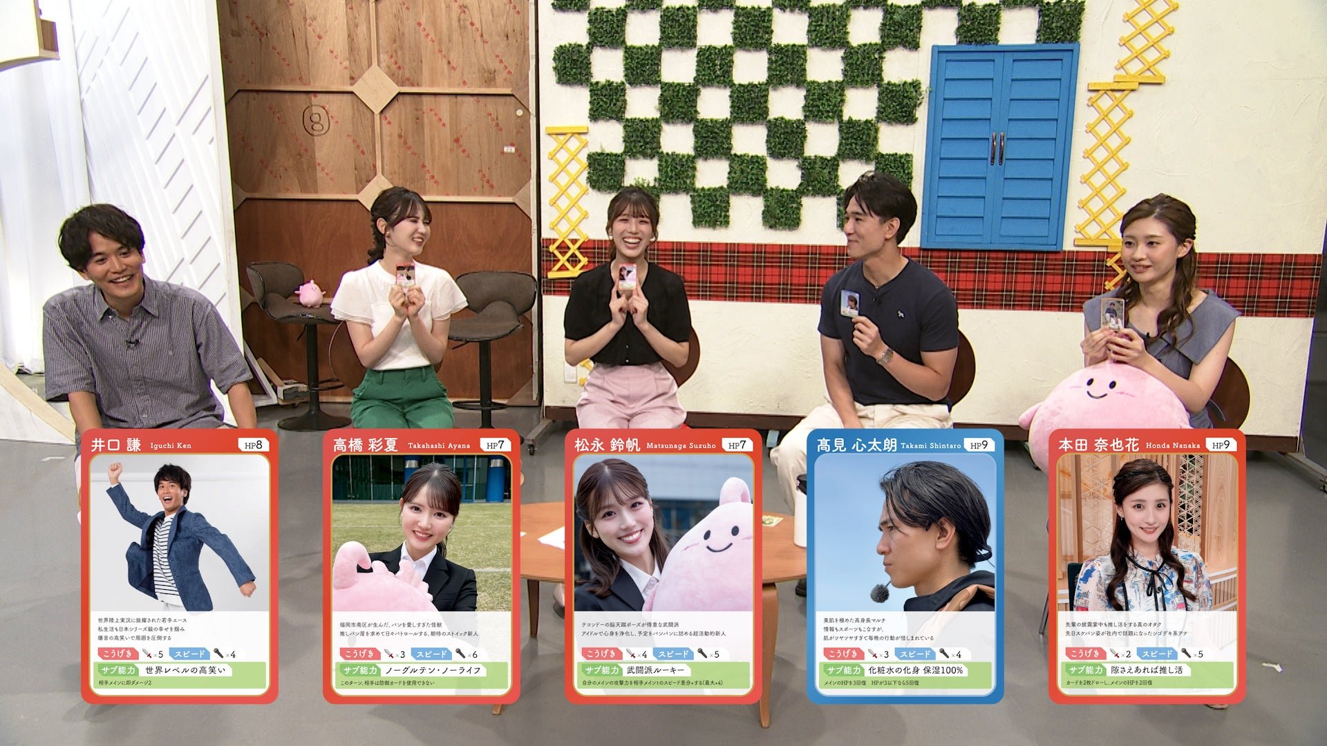 「井口謙」「高橋彩夏」「松永鈴帆」「高見心太朗」「本田奈也花」がトレーディングカードを披露