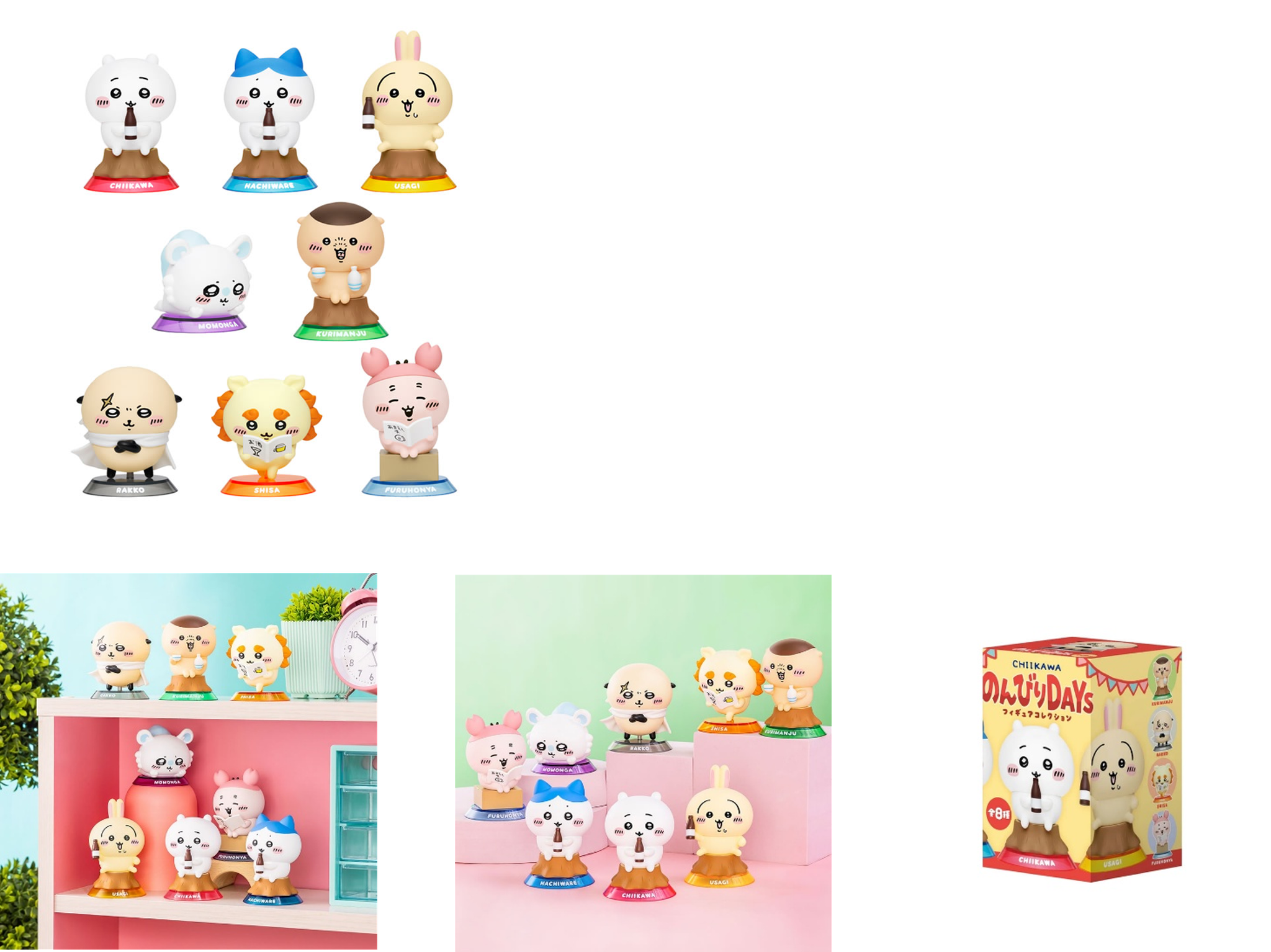 ちいかわ GPSBOX のんびりDAYS フィギュアコレクション全8種