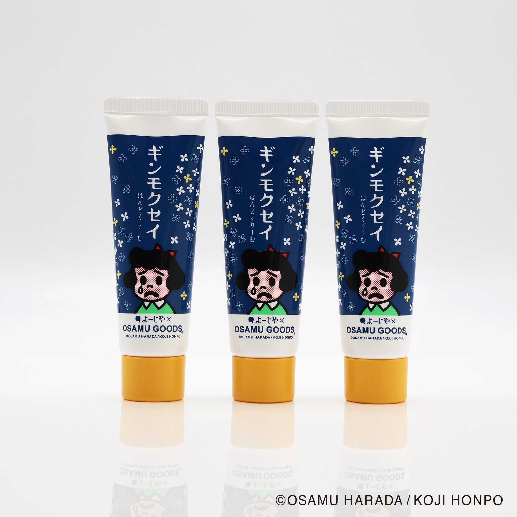 オンラインショップ限定！コンプリートセットなどの豪華なセットをご用意！