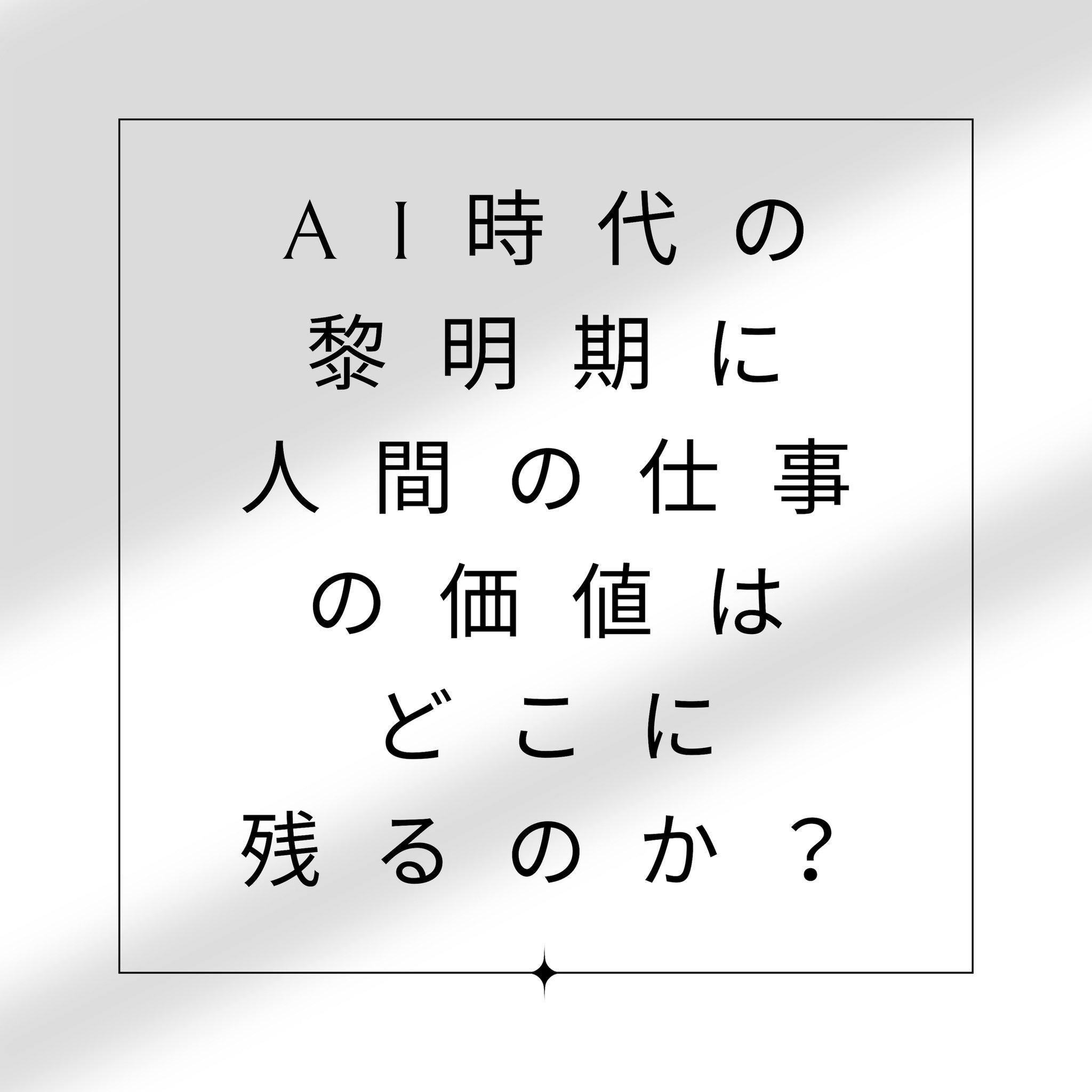 配信中のエピソード アートワーク