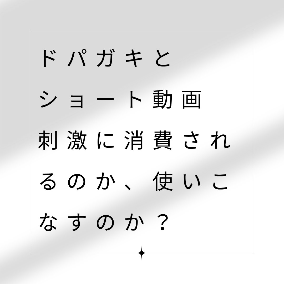 第2回 人間のセンスはAIで代替できるのか?(前編・後編) アートワーク