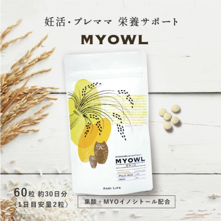 カイロ、ミオイノシトールを配合した「ミオール」