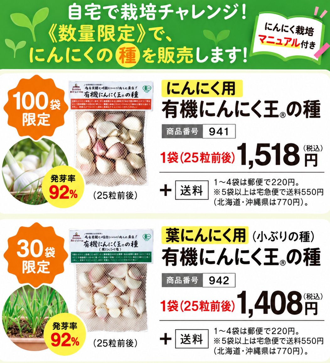 フリーダイヤル0120-315-315での注文案内