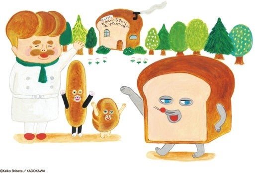 パンどろぼう展キービジュアル