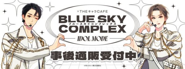 69812-1066-e59ee32a5ada8d3bd7ca8cd3d0b4d594-1100x410.jpgの公式画像