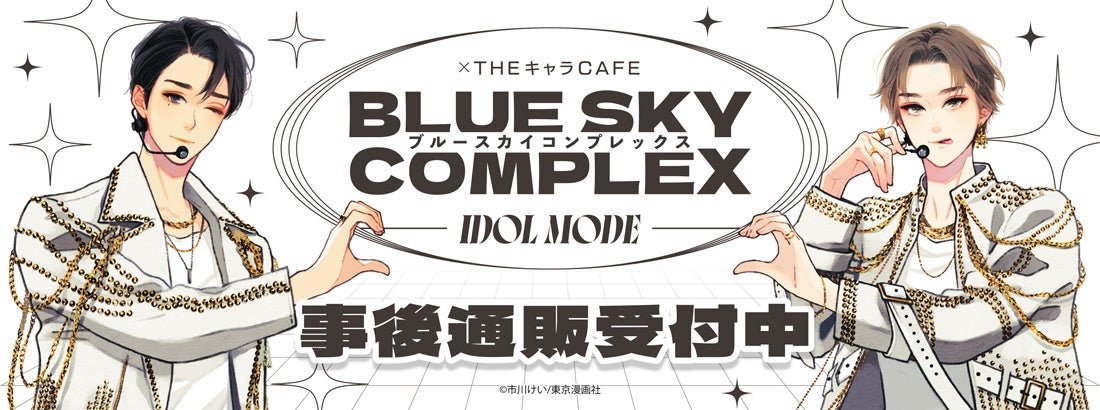 69812-1066-e59ee32a5ada8d3bd7ca8cd3d0b4d594-1100x410.jpgの公式画像
