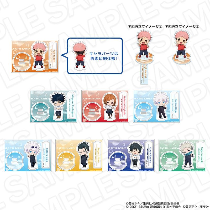 ピース ver.グッズ