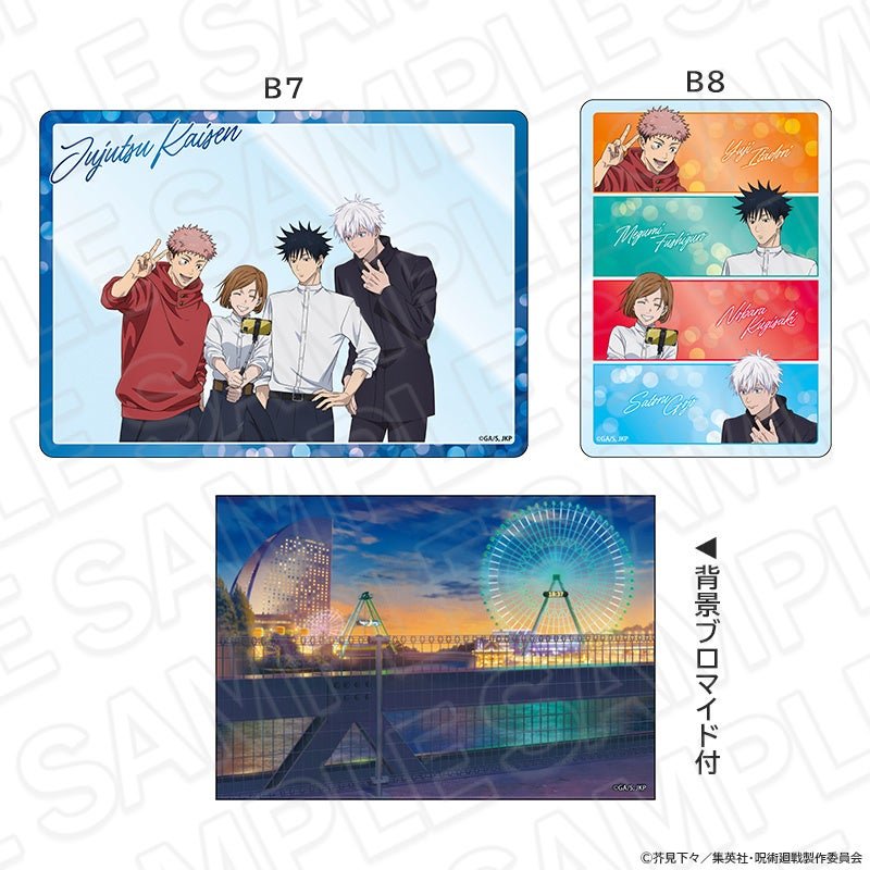 シートステッカー MagicHour ver.