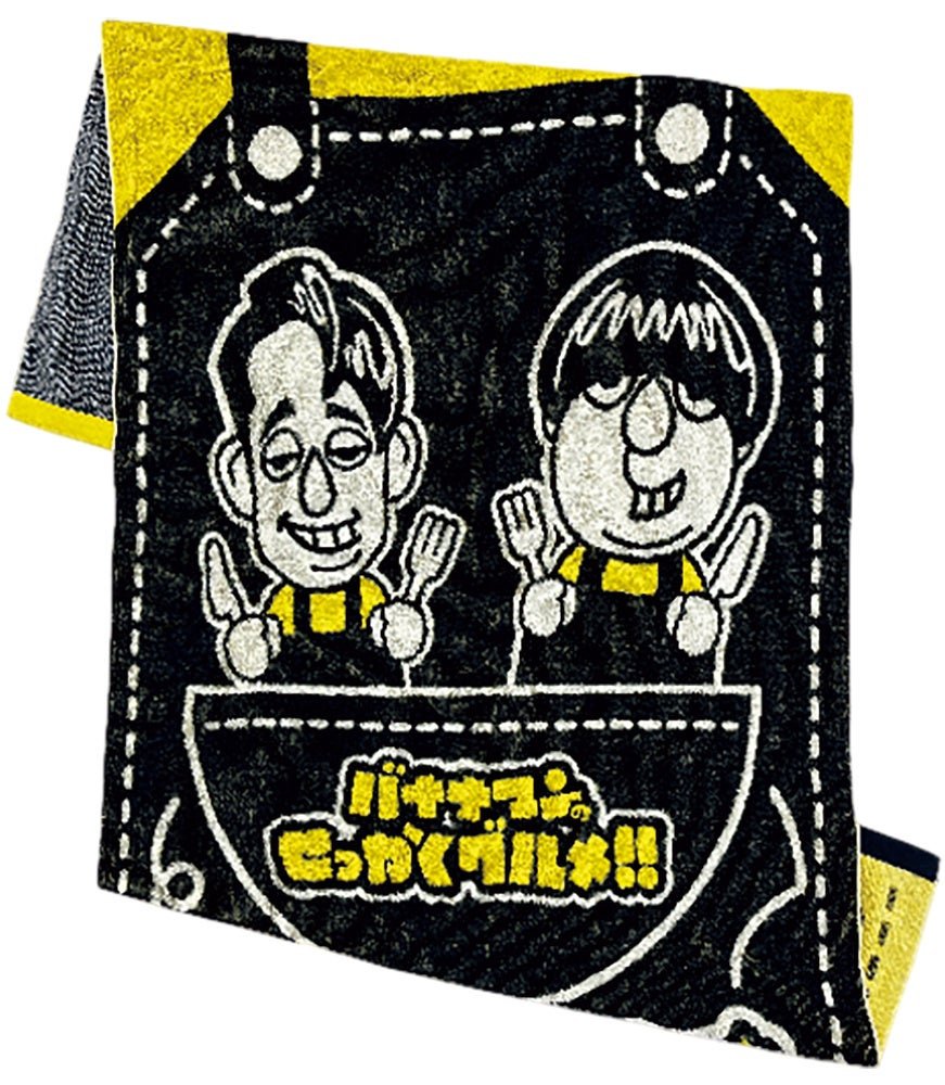 番組ファン必見の公式グッズも京都高島屋に登場! / 今治バスタオル 5,500円 ©TBS