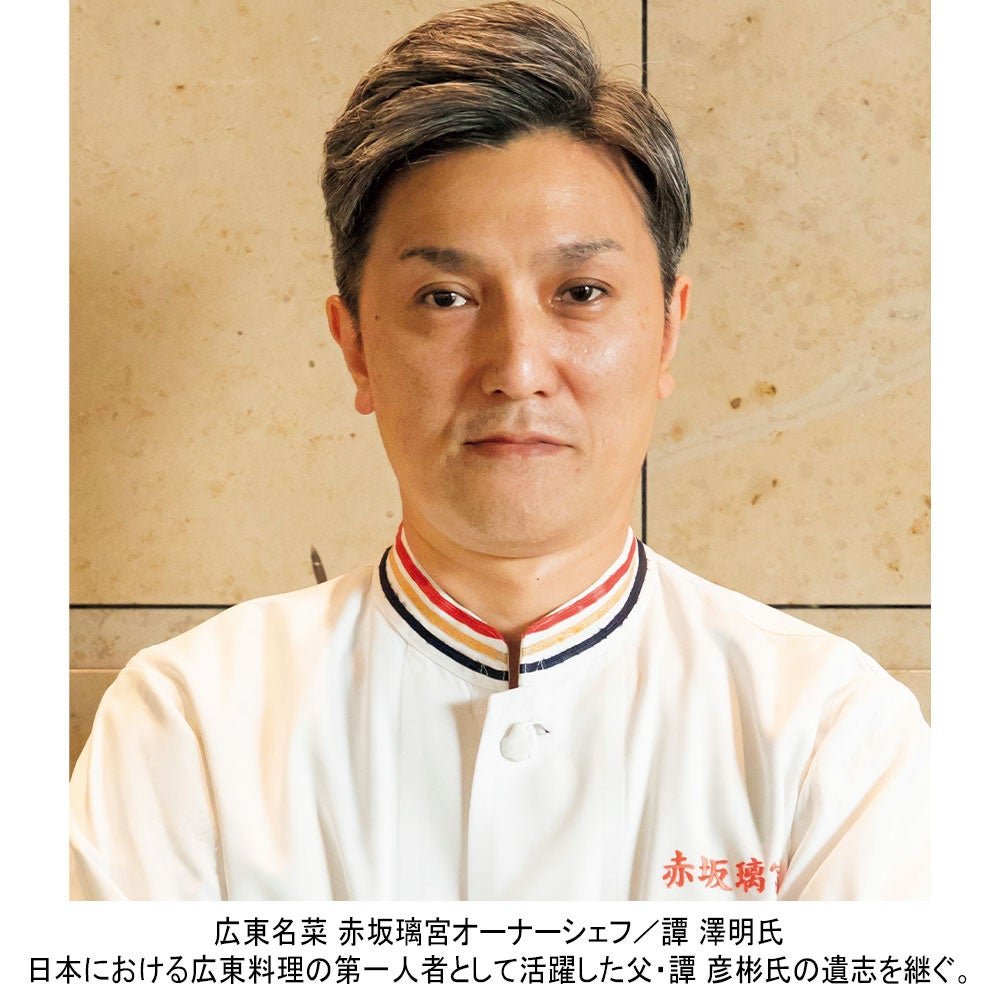 ① 物価高でも選ばれるご褒美需要、本物志向。一度に三つの有名店や人気シェフの味が味わえる！「コラボレーションおせち」