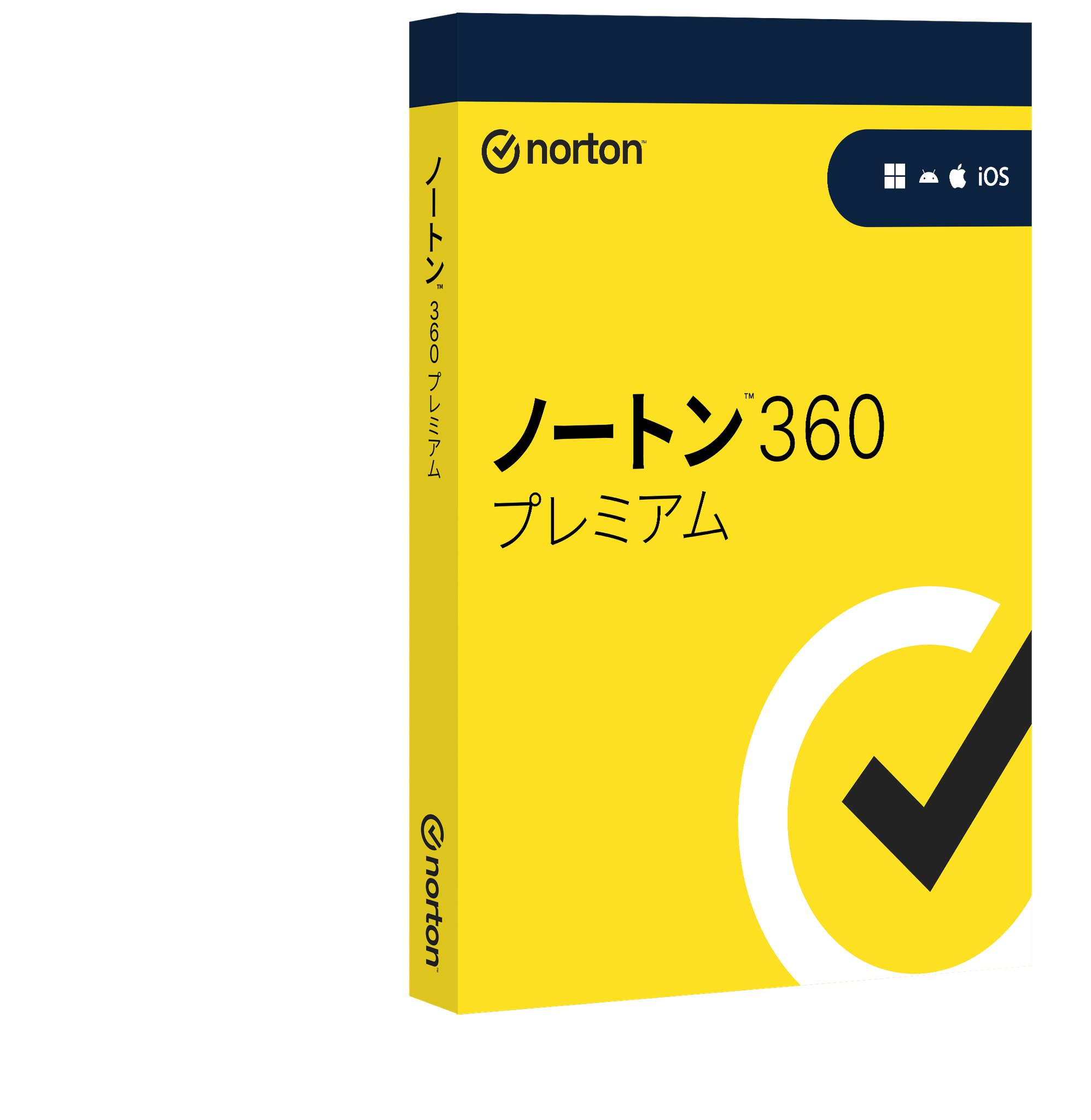 ■パソコン、スマホをオールインワンで守るセキュリティソフト