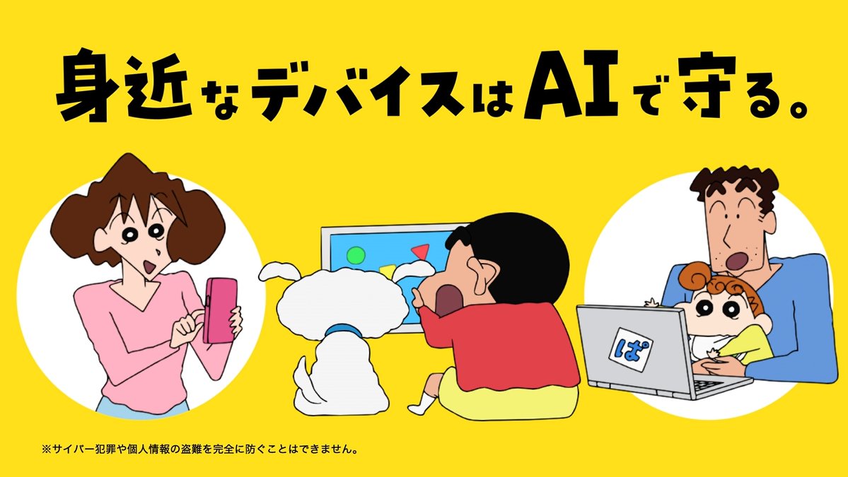 ■CM内容