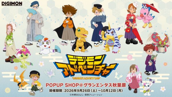 和モダン描き下ろしメインビジュアル