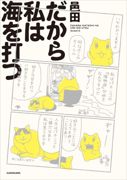 ■書誌情報
