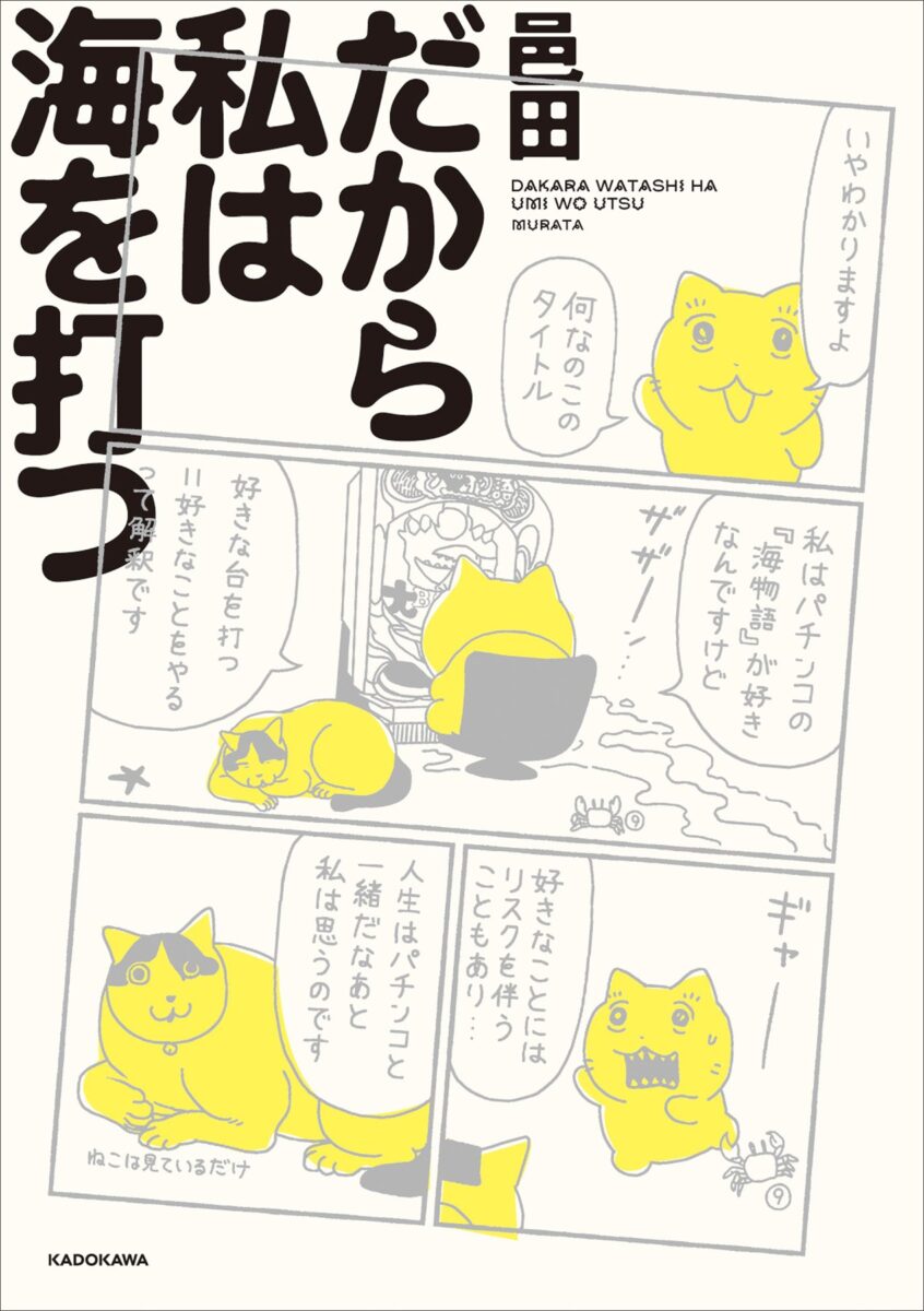 ■書誌情報