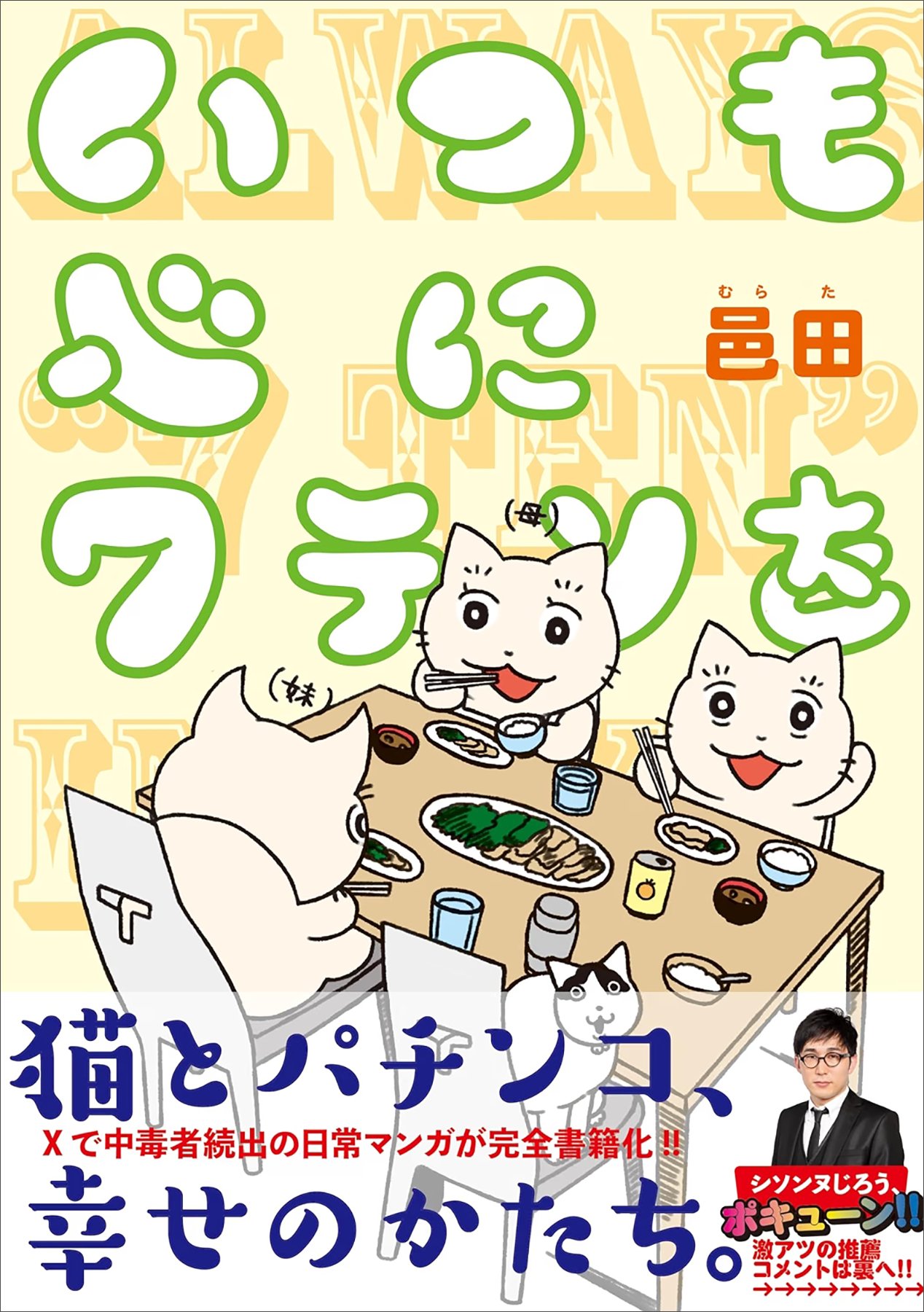 ■関連書籍