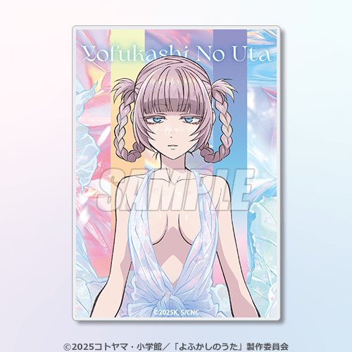C賞：アクリルカード(白ドレスデザイン)