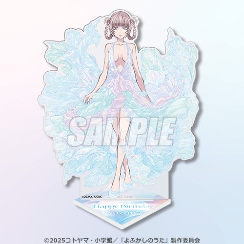 C賞：アクリルカード(全9種)