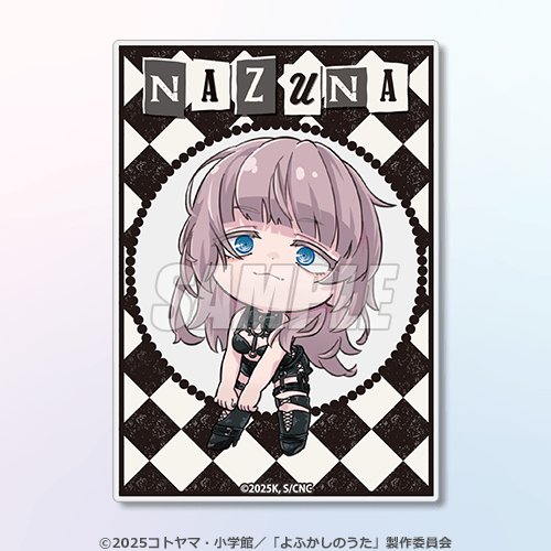 D賞：キラキラ缶バッジ(全12種)