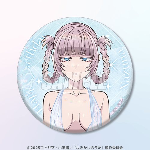 D賞：キラキラ缶バッジ(白ドレスデザイン)