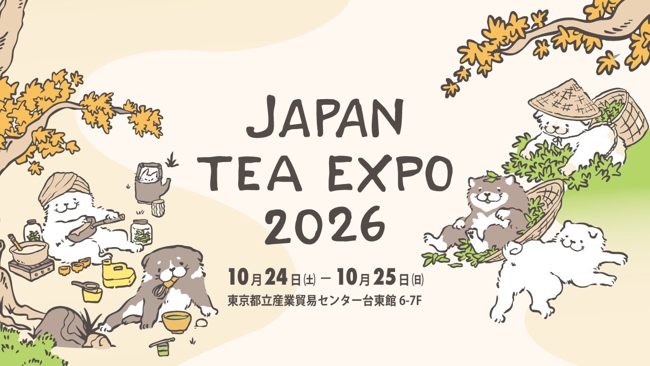 JAPAN TEA EXPO 2026