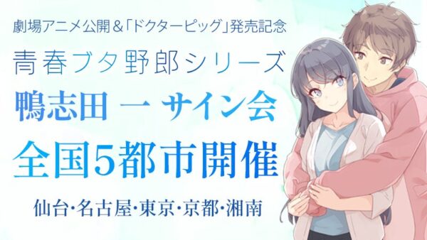 7006-20132-89eb638be49a9620826568f2ce99ade8-800x450.pngの公式画像