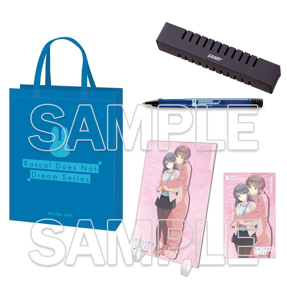 有償特典付き商品セット