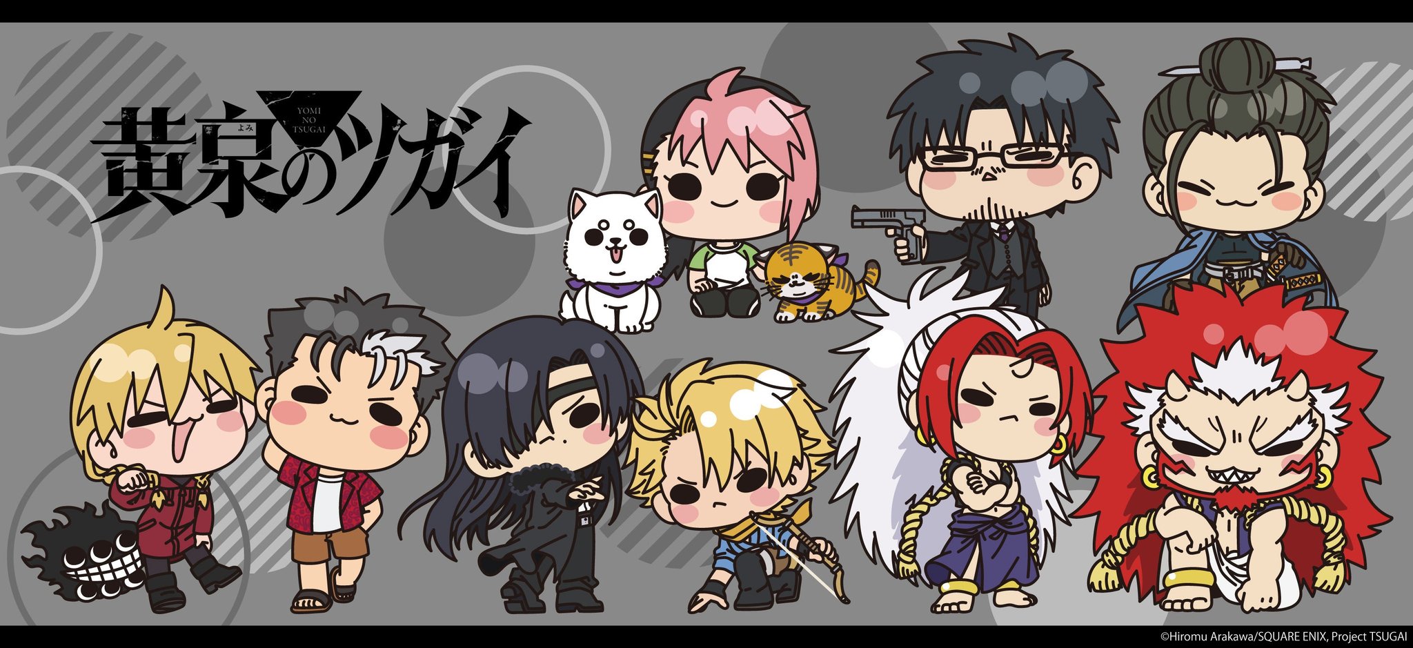 黄泉のツガイ ミニキャラクターイラスト(ユル、サユ、アサ、デラ、ガブちゃん、ハナ)