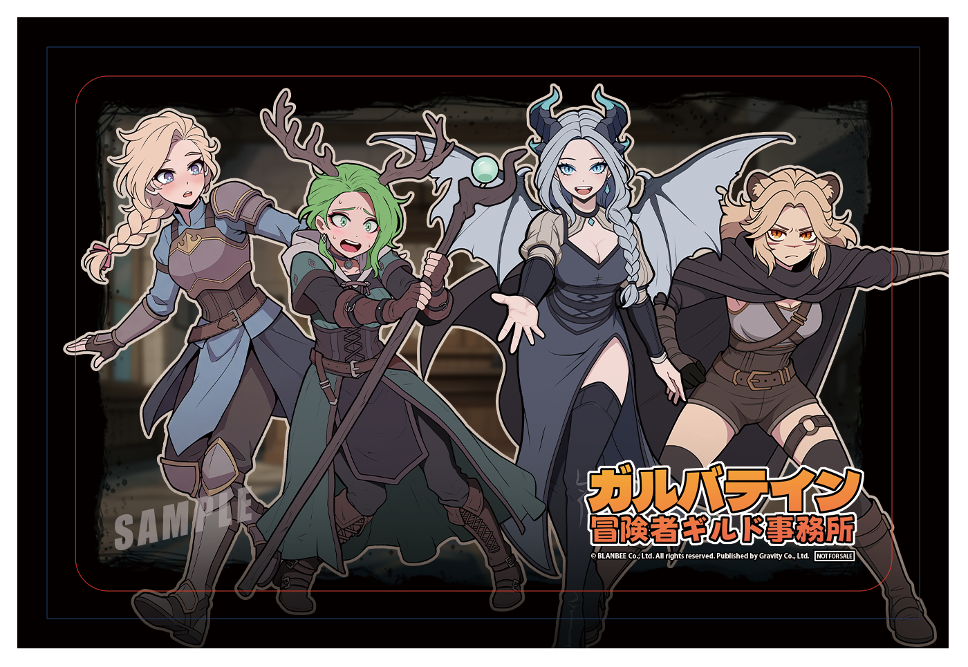 『ガルバテイン：冒険者ギルド事務所』