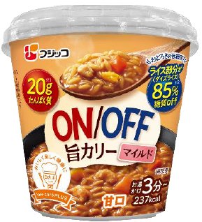 ON/OFF旨カリー＜マイルド＞