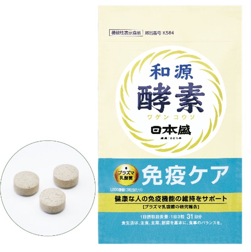 日本盛「和源酵素」