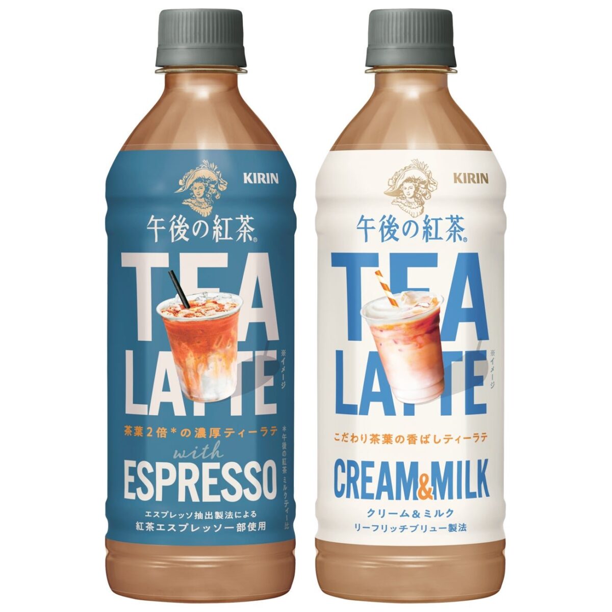 午後の紅茶 TEA LATTE 2品パッケージ