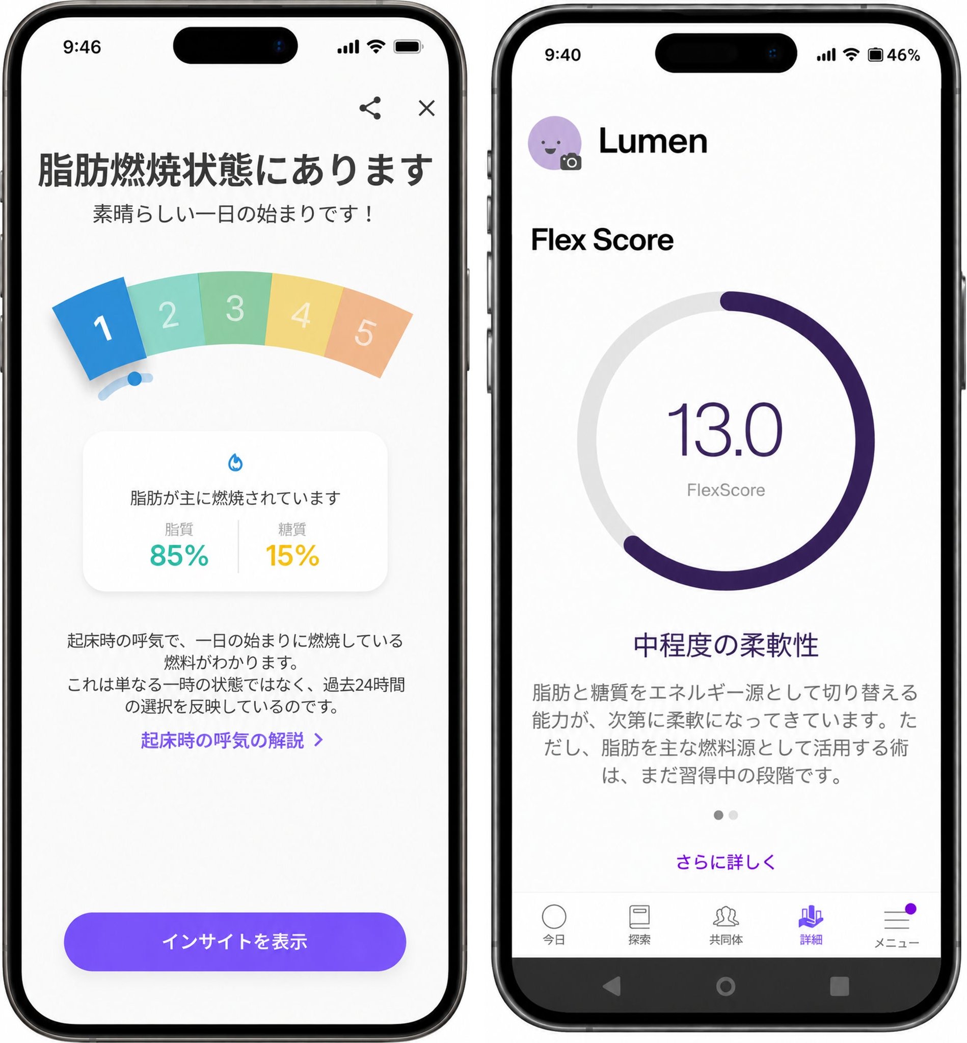 専用アプリ画面イメージ
