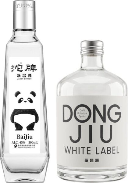 「沱牌永昌源 Japan Edition」と「董酒 White Label」のボトル