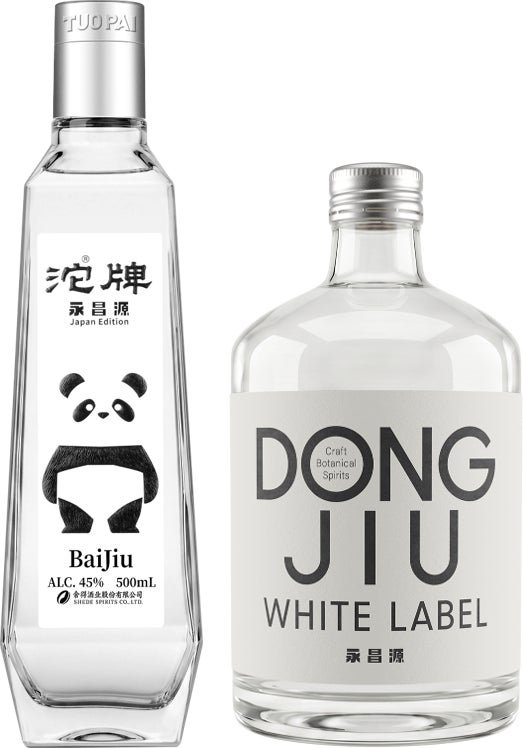 「沱牌永昌源 Japan Edition」と「董酒 White Label」のボトル