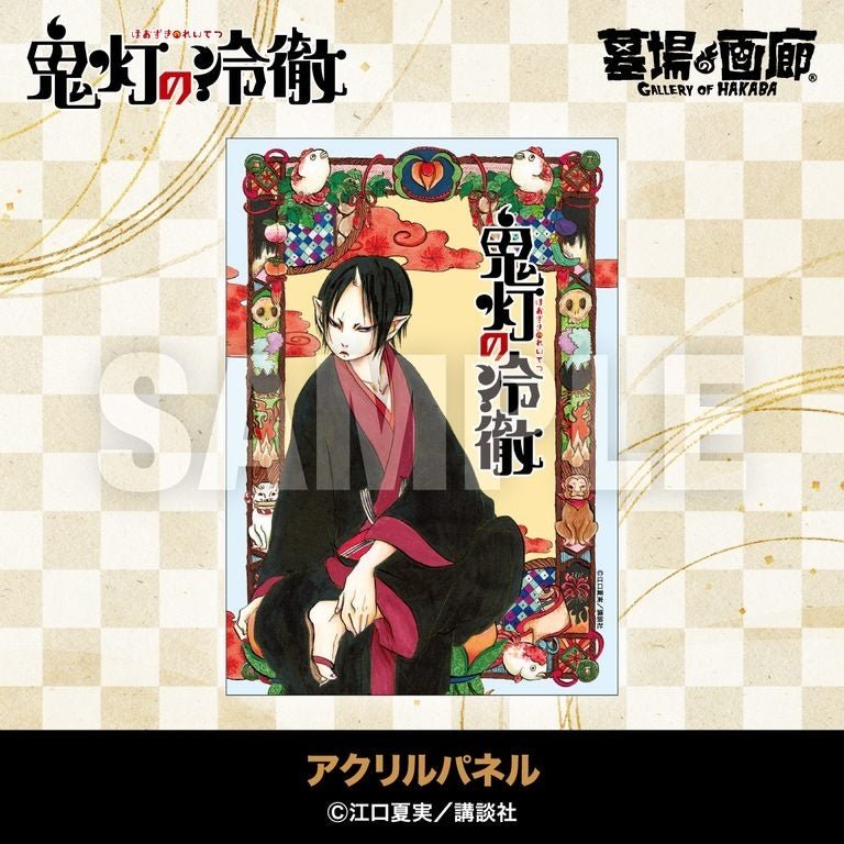 アクリルパネル