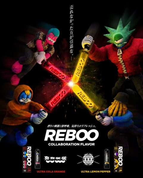 REBOO×奇奇怪怪／歪歪放送 コラボメインビジュアル