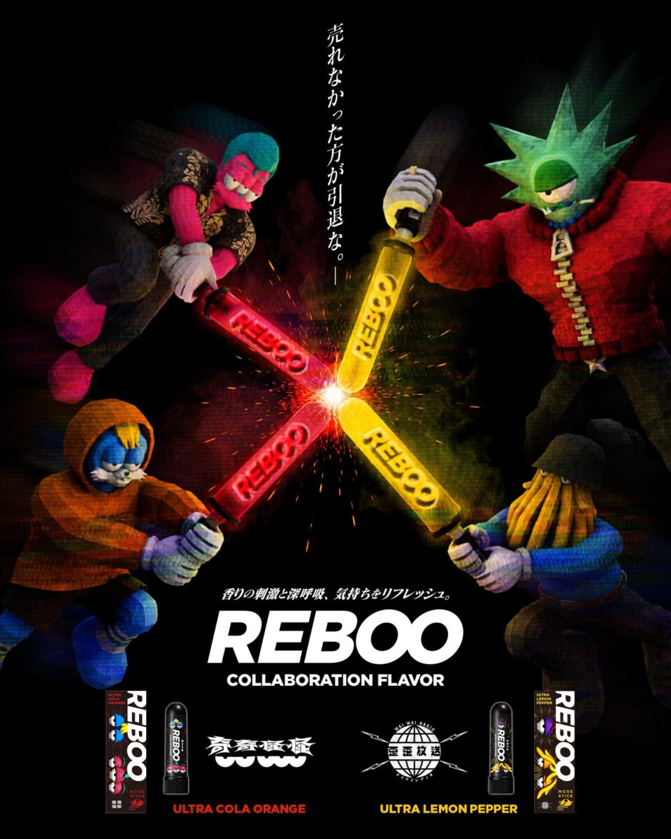 REBOO×奇奇怪怪/歪歪放送 コラボメインビジュアル