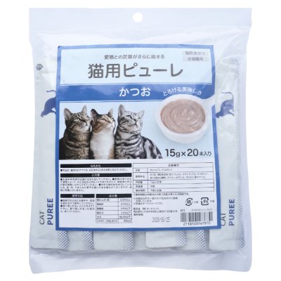猫用ピューレ（20本入り）