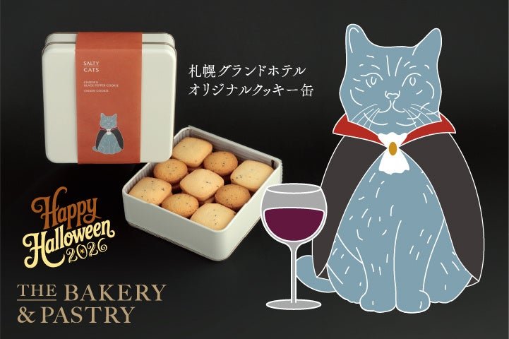 オリジナルクッキー缶 ハロウィンエディション