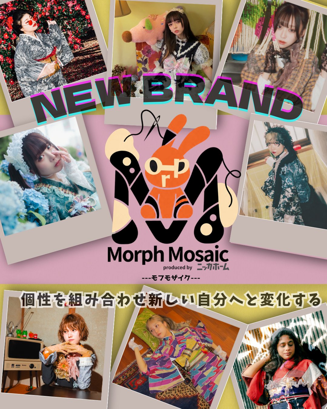 Morph Mosaic（モフモザイク）ロゴと名称の由来