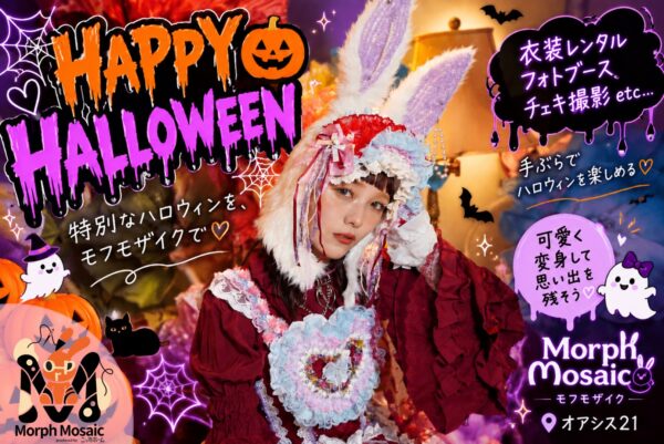 74598-345-d659d85883c841ea37cc351d094c9eb6-1617x1080.pngの公式画像