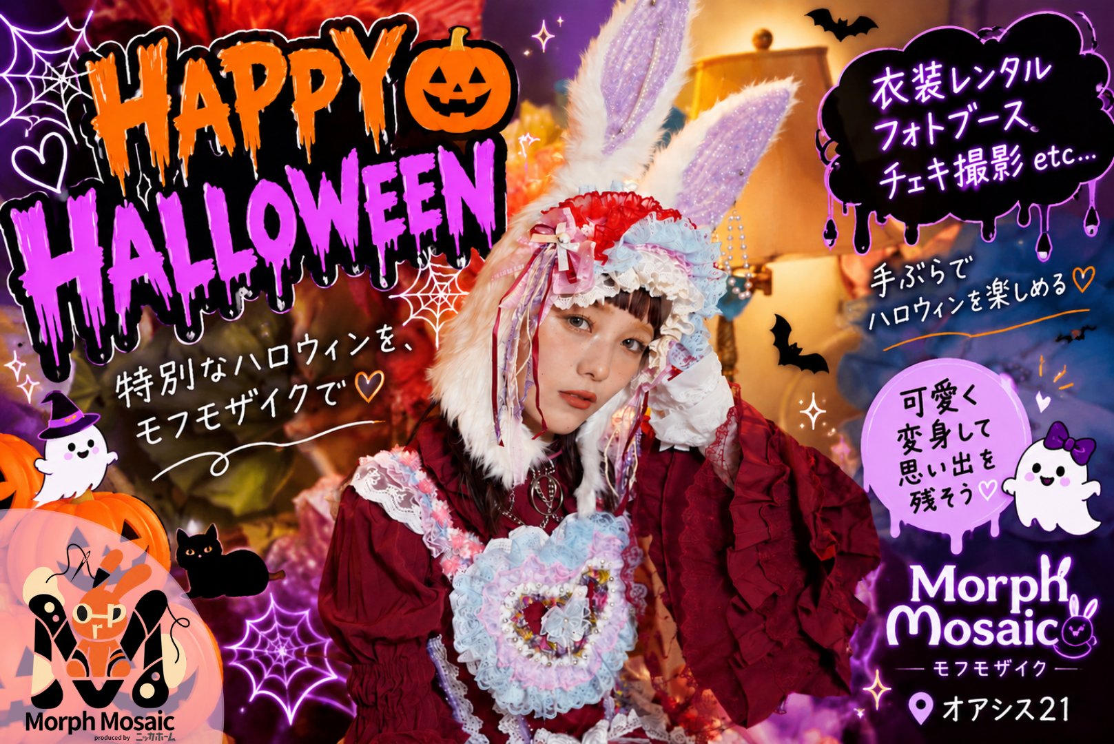 74598-345-d659d85883c841ea37cc351d094c9eb6-1617x1080.pngの公式画像