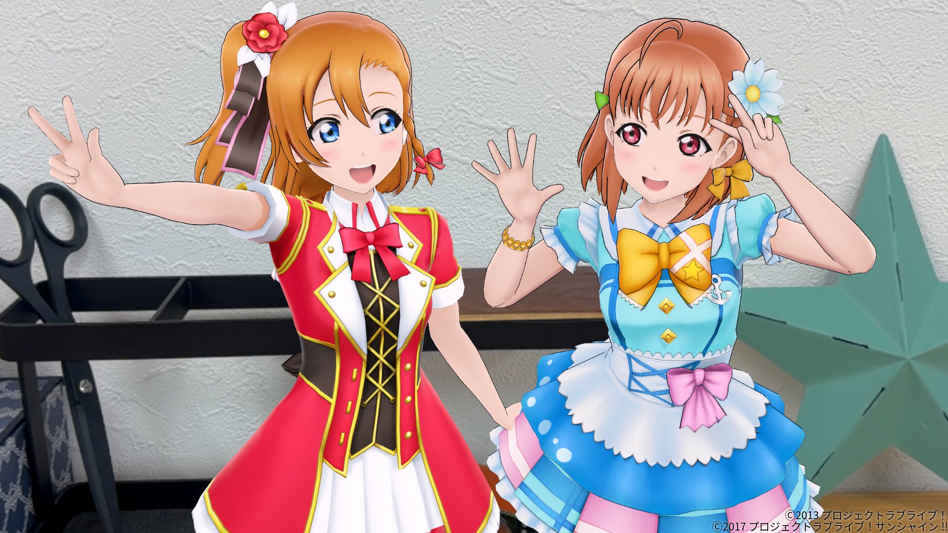 ホロモデルとAqoursホロモデルの組み合わせ例