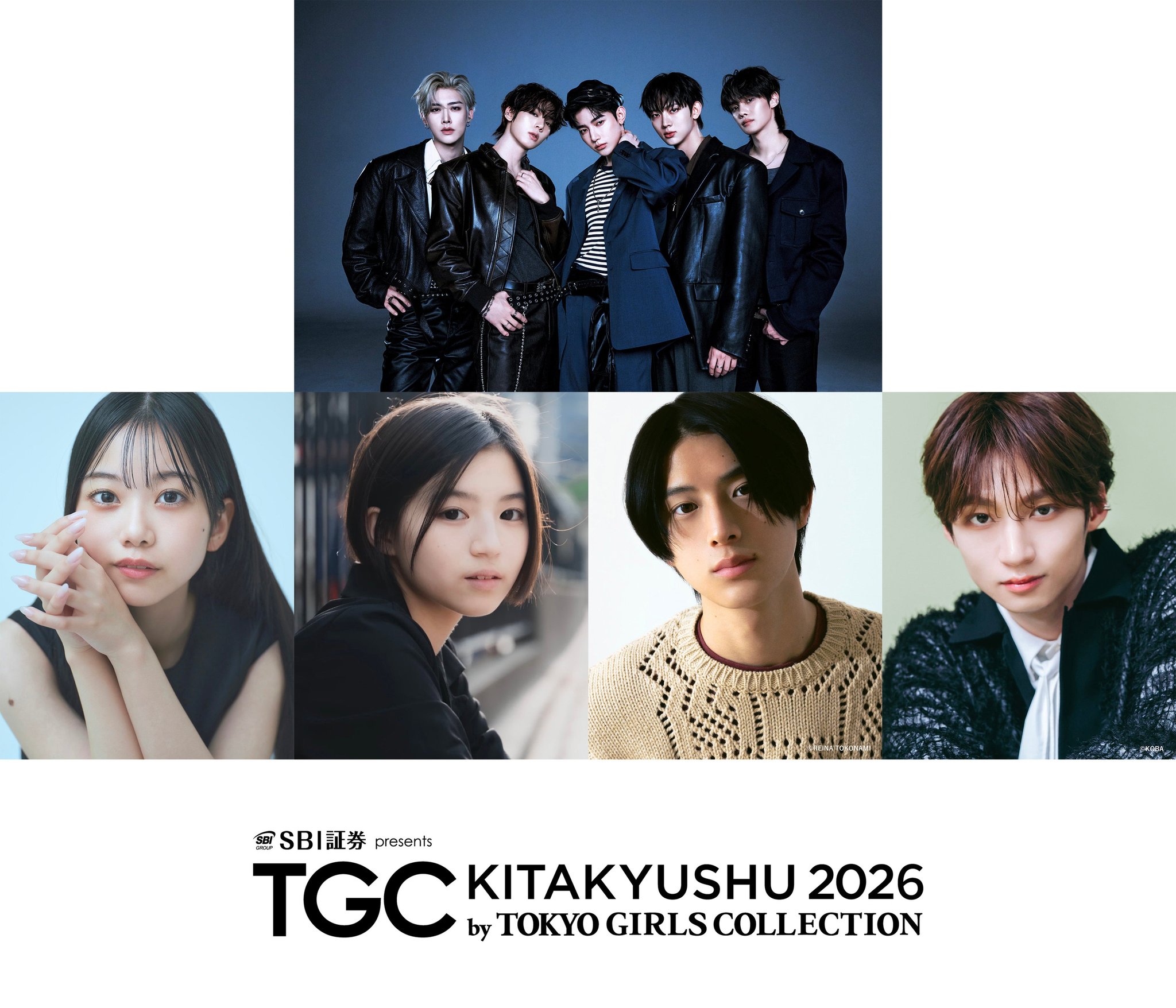 東京ガールズコレクション実行委員会「SBI証券 presents TGC KITAKYUSHU 2026 by TOKYO GIRLS COLLECTION」