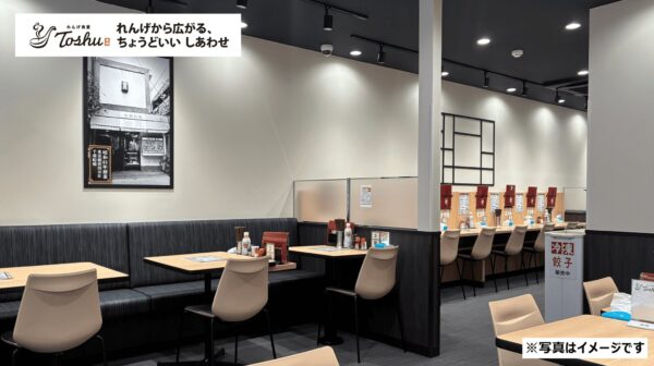 れんげ食堂Toshu 店内イメージ