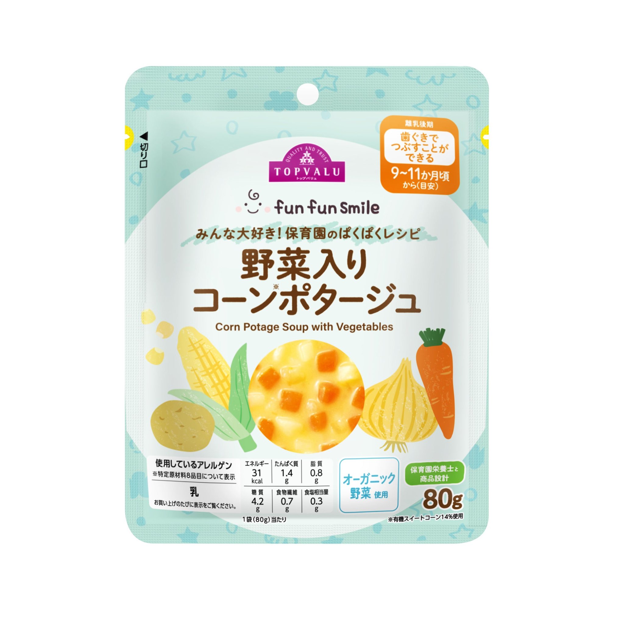 「野菜入りコーンポタージュ」パッケージ