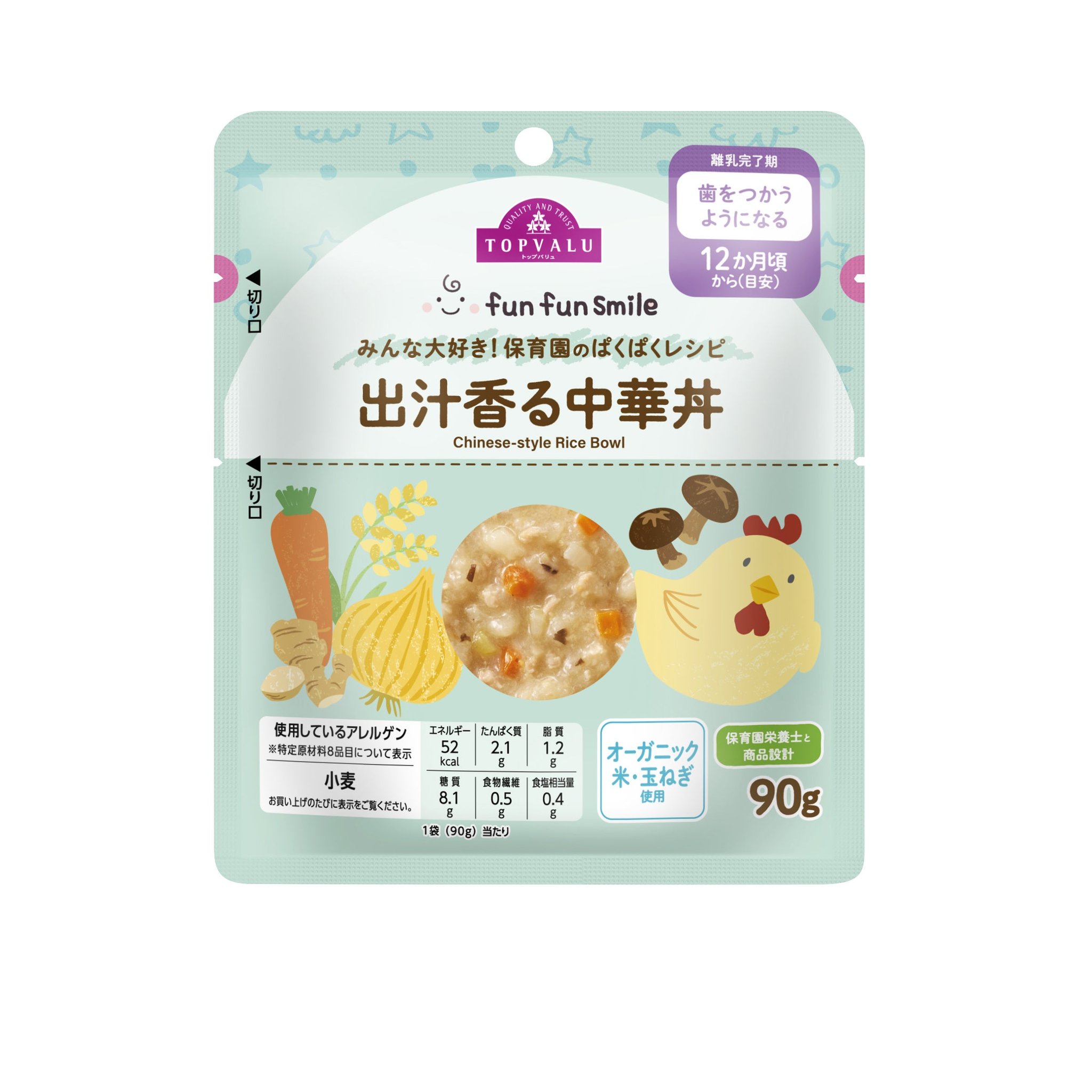 「出汁香る中華丼」パッケージ